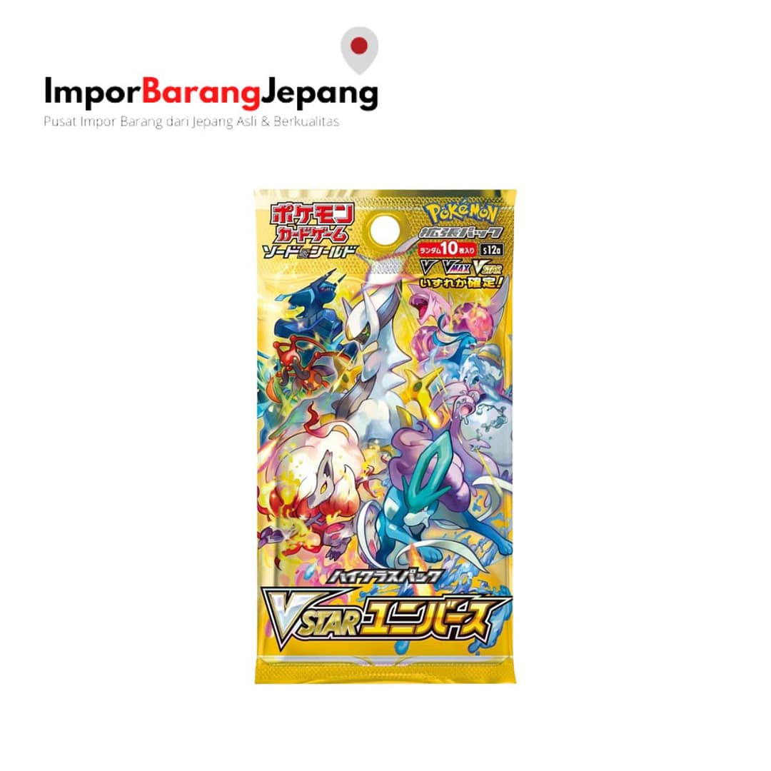 Pokemon Card Game Sword & Shield High Class Pack VSTAR Universe
