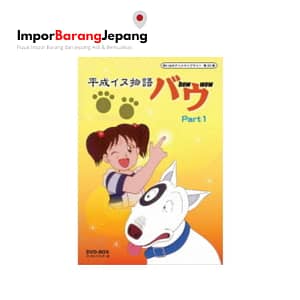 memories-of-anime-library-vol.20-heisei-inu-monogatari-bow-dvd-box-digitally-remastered-part1[bftd-0088][dvd]