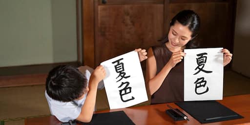 Jasa Kursus Bahasa Jepang